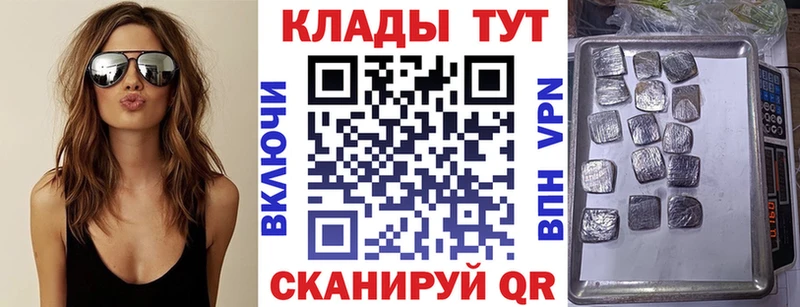 Купить наркотик Бакал Каннабис Alpha-PVP kraken зеркало Кетамин Cocaine ГАШ