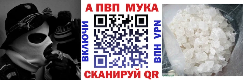 Альфа ПВП СК КРИС Бакал