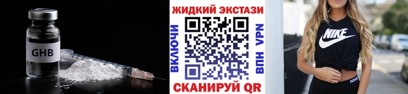 БУТИРАТ BDO  Бакал 