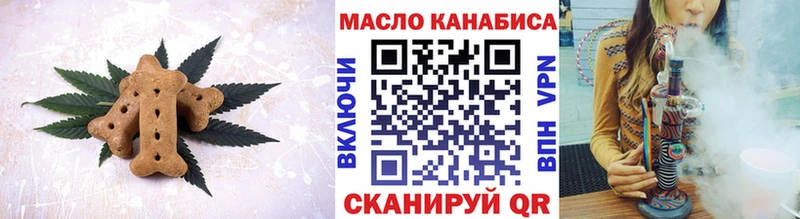 Cannafood конопля  кракен сайт  Бакал 