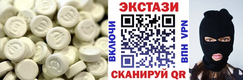ЭКСТАЗИ mix  где найти   Бакал 