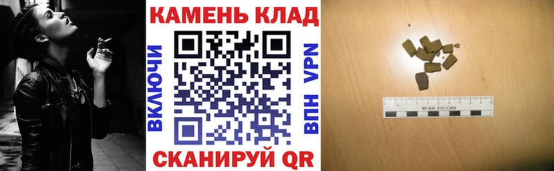 Гашиш хэш  Бакал 