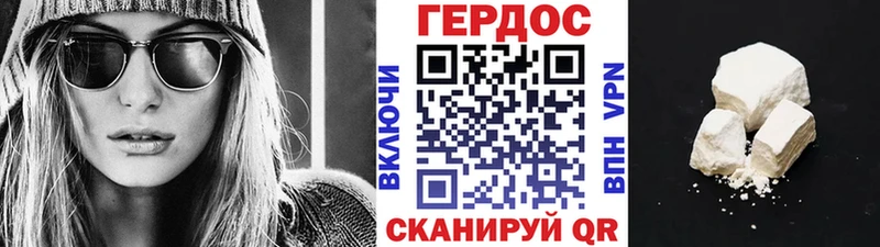где можно купить   Бакал  маркетплейс Telegram  ГЕРОИН VHQ 