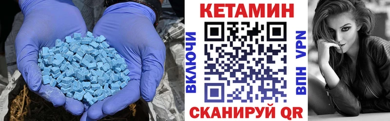 КЕТАМИН ketamine  Бакал 