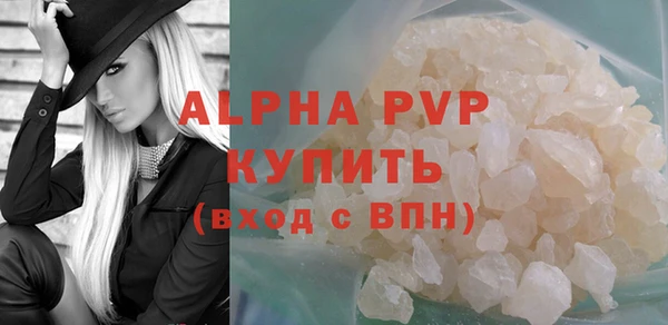 сатива Алексеевка