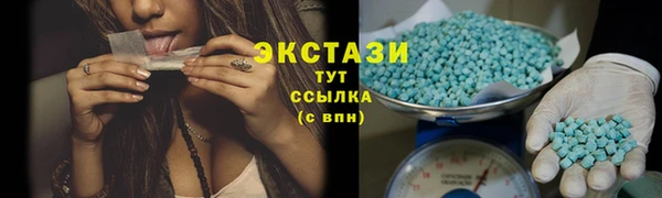 сатива Алексеевка