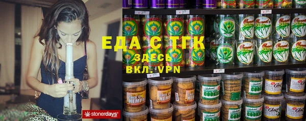 сатива Алексеевка
