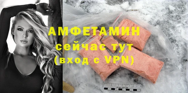 сатива Алексеевка
