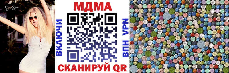 купить сайты даркнета какой сайт МДМА VHQ Бакал