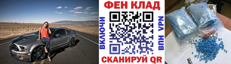 МЕТАМФЕТАМИН Декстрометамфетамин 99.9%  цена   Бакал 