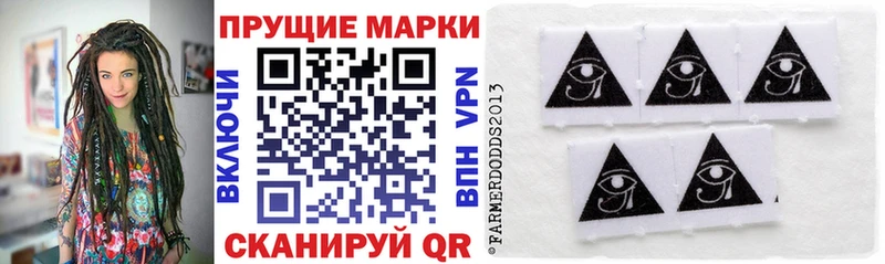 закладки Бакал Марки N-bome 1500мкг