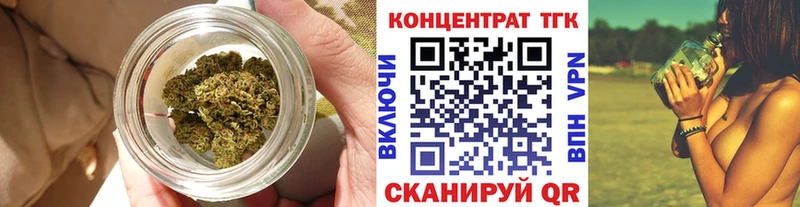 ТГК THC oil  Бакал 